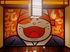 -弓二·烧鸟居酒屋(财富购物中心店)