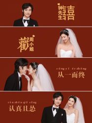 点击看大图 -爱城婚纱摄影·品质严选店