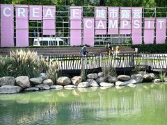 -J Create城市露营咖啡·简餐·宠物(上海动物园店)