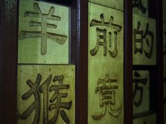 -明日世界密室轰趴·剧本桌游·箭馆团建(国贸店)