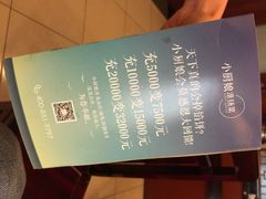 小厨娘淮扬菜(天印大道店)-小厨娘淮扬菜(天印大道店)