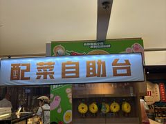 -易裕和·长沙米粉(竹塘西路店)