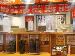 -横浜家系ラーメン壱角家(新宿アルタ裏店)
