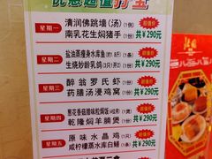 -北园酒家(小北路店)