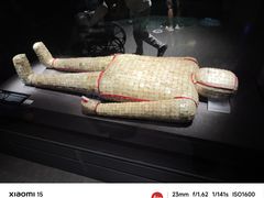 -徐州博物馆