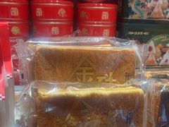 -味多美蛋糕(看丹桥店)