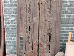 -正阳书局(西四南大街店)