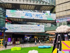 -IPARK购物中心