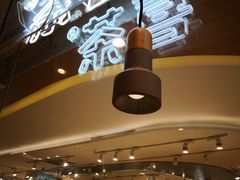 -喜茶(深圳东门1234店)