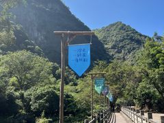 -宁波五龙潭景区