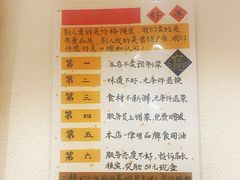 -白家餐厅(徐家汇店)