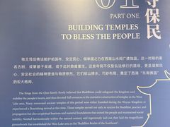 -钱王祠