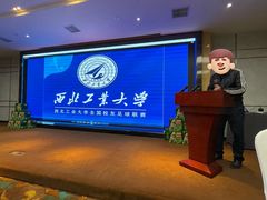 -翱翔国际会议中心