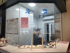 -兔爸私家小厨(新北万达店)