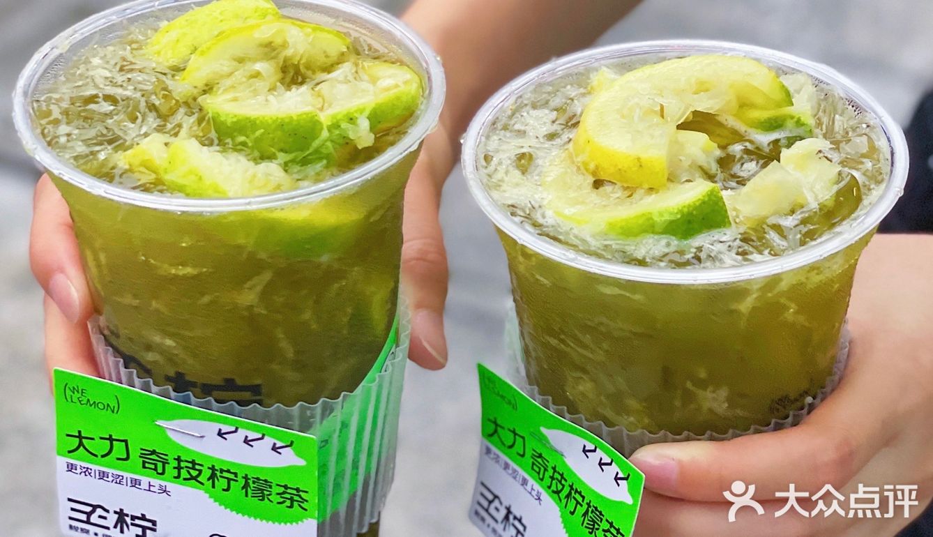 王柠泰凉柠檬茶好喝不亏 93限时9.9忒上头6015
