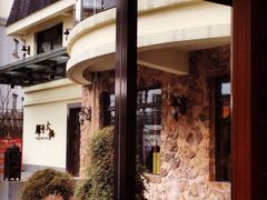 -辉哥火锅(虹桥路店)