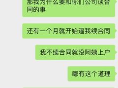 -天鹅到家·保姆月嫂育儿嫂(朝阳店)