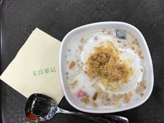 -文昌邓记清补凉(西沙路店)