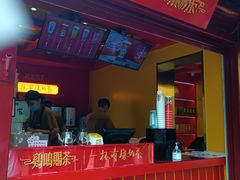 -鸡鸣赐茶(鸡鸣寺路店)