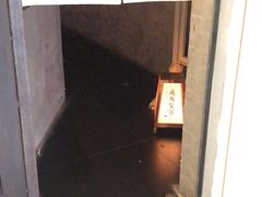 -飛鳥製茶