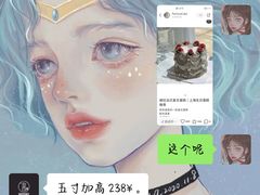 -就酱吃蛋糕(麦凯乐大庆经典店)