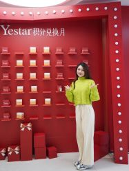 -Yestar宁波艺星整形医院