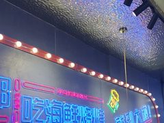 -大成海鲜烧烤·小龙虾(五角场店)
