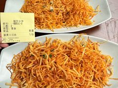 -老三样·旧食新味(万寿宫店)