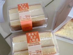 -好利来(欧尚广场店)