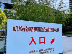 -上海旅游集散中心(万体站)