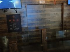 -长藤鬼校(龙翔店)