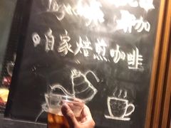 -RUMORS COFFEE ROASTERY鲁马滋咖啡(湖南路店)