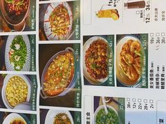 -椒色(金地广场店)