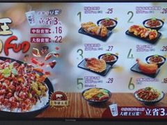 -永和大王(朝晖店)
