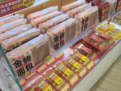 -味多美蛋糕(八大处店)
