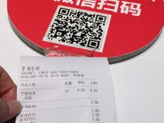 -CoCo都可(久隆店)