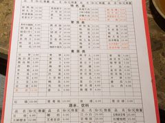 菜单-周记全牛油火锅