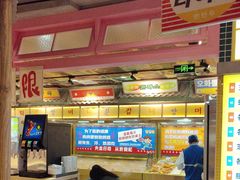 -姜胖胖无限自助烤肉(罗湖宝能店)