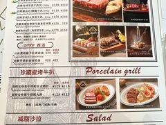 -一沙一城·岩烤牛扒(深圳首店)