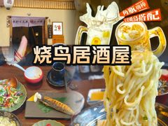 -鸟鹏烧鸟居酒屋(昌岗店)