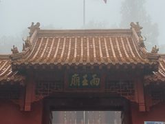-沂蒙山旅游区云蒙景区(蒙山国家森林公园)