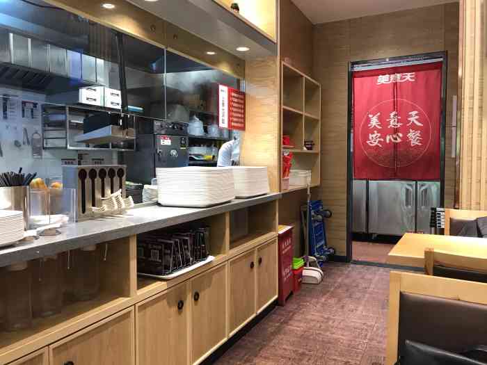 安心美意天(惠新东街店)