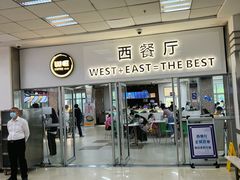 -复旦大学本部-食堂