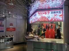 门面-为什么牛潮汕牛肉火锅(中信广场店)