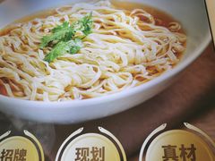 -老淮城·长鱼面(河下古镇店)