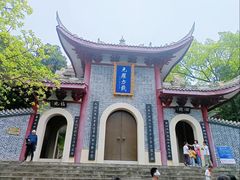 -成都老君山