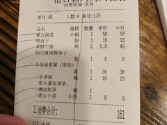 -格日勒阿妈蒙古厨房(大召店)