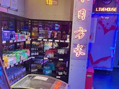 -唱吧麦颂KTV(马驹桥店)