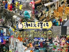 -西北轻工批发市场