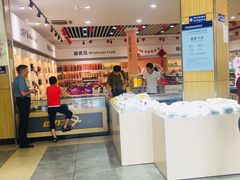 -八仙台服务区-停车场